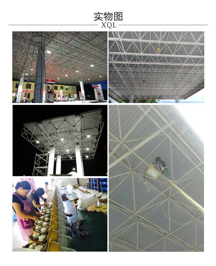 LED防爆灯安装 LED防爆灯安装