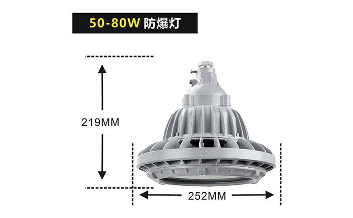 LED防爆灯 20191226085639_0010